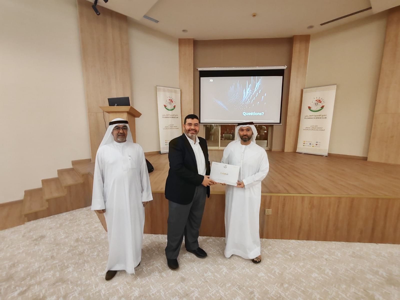 محمد بن حمد بن سيف الشرقي يشهد محاضرة قيادة التغيير في العصر الرقمي