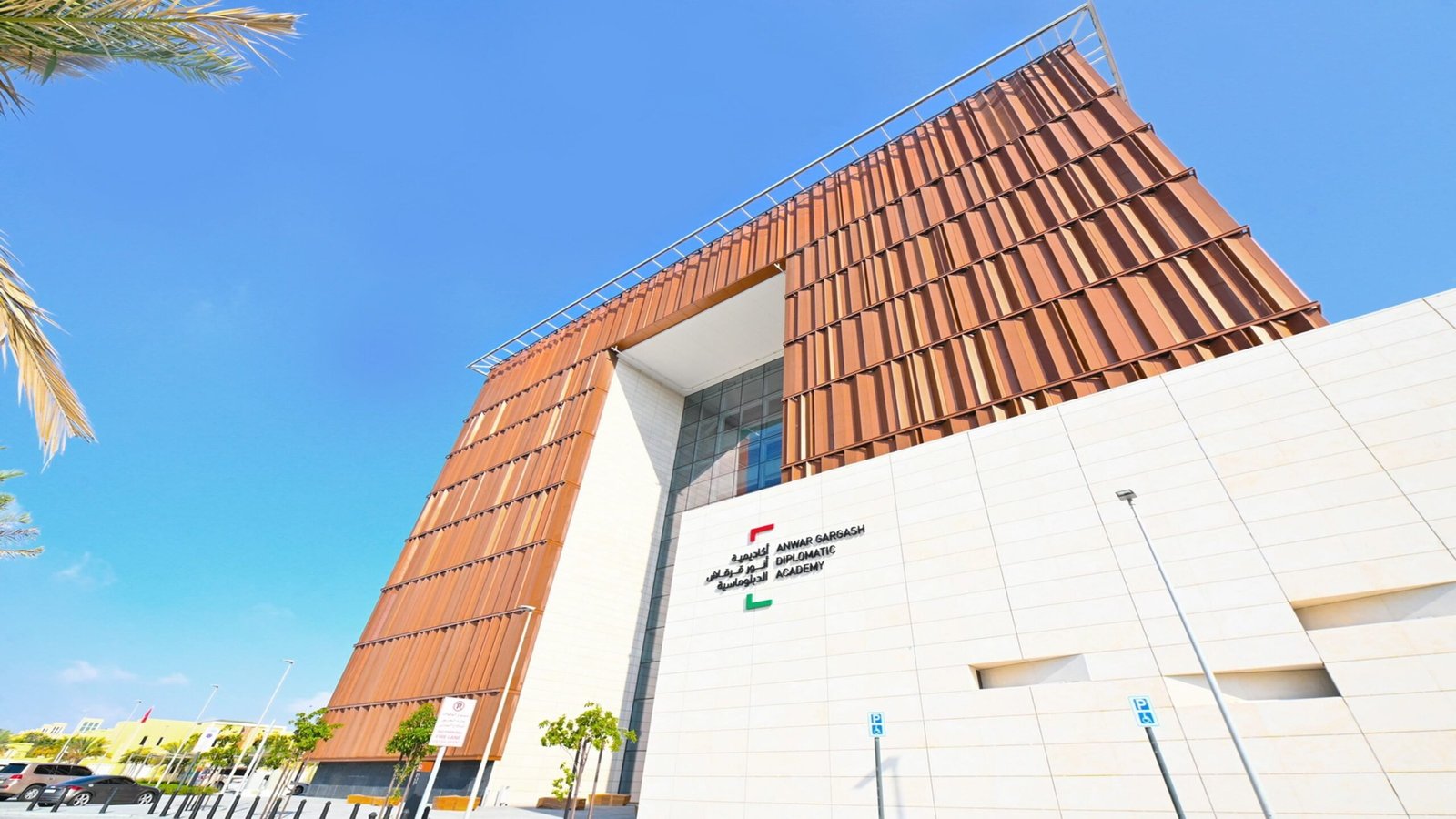 "أكاديمية أنور قرقاش" تستعرض فرصا تعليمية مبتكرة في "عجمان الدولي للتعليم والتدريب" 1 "أكاديمية أنور قرقاش" تستعرض فرصا تعليمية مبتكرة في "عجمان الدولي للتعليم والتدريب"