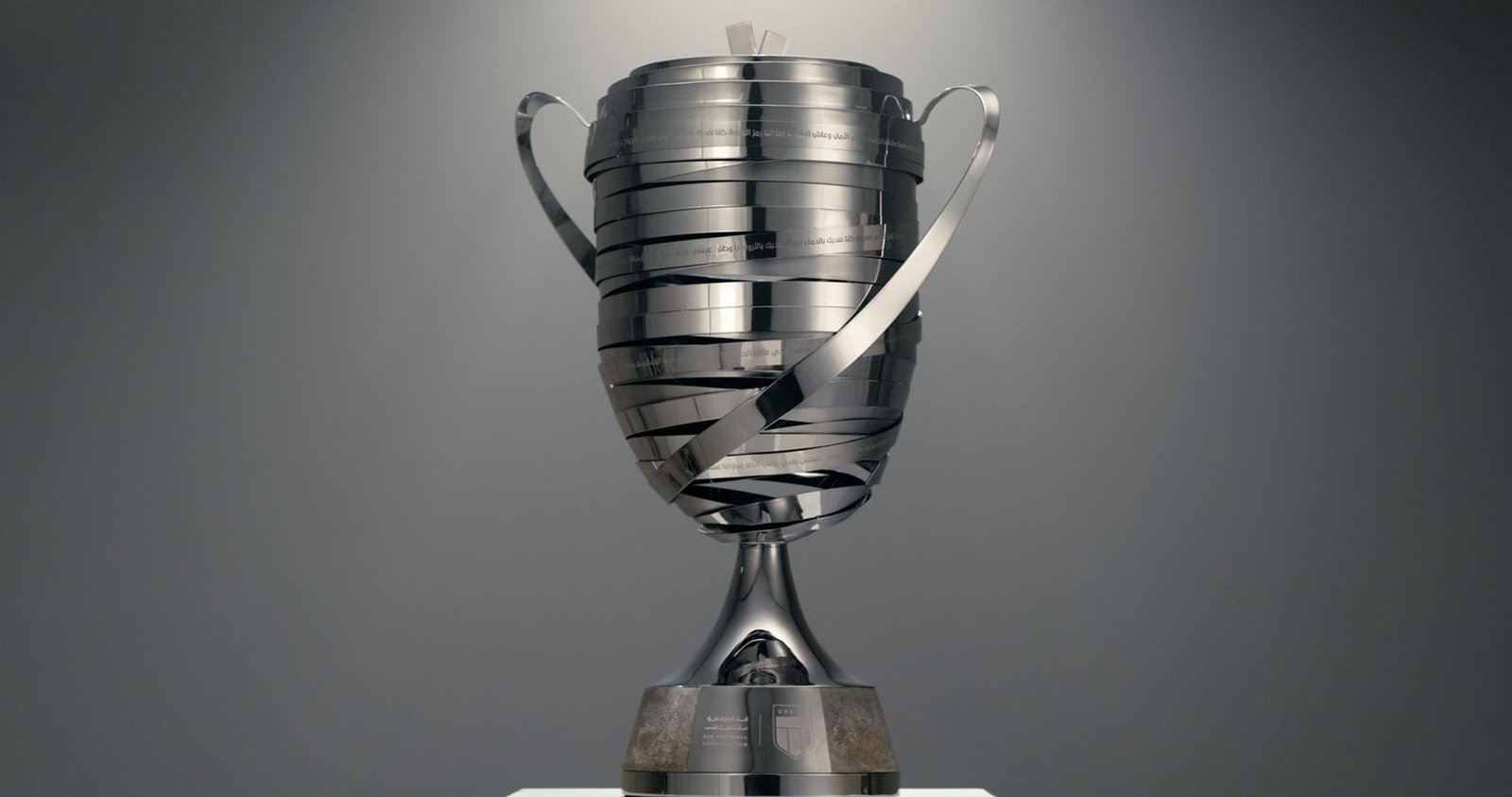 اتحاد كرة القدم: كأس رئيس الدولة حدث وطني يحتفي به الجميع
