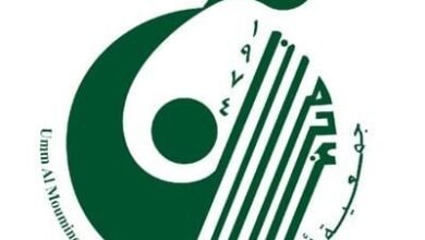 قرينة حاكم عجمان تترأس اجتماع عمومية جمعية أم المؤمنين