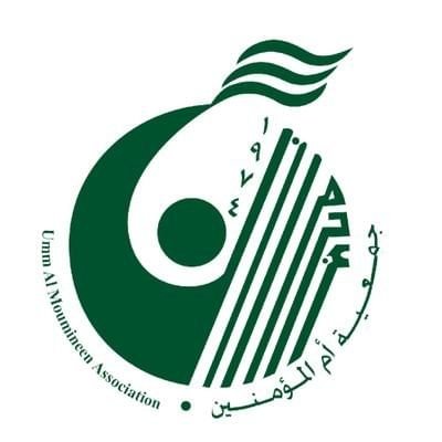 قرينة حاكم عجمان تترأس اجتماع عمومية جمعية أم المؤمنين 1 قرينة حاكم عجمان تترأس اجتماع عمومية جمعية أم المؤمنين