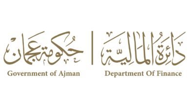 "مالية عجمان" تدعم الجهات الحكومية بالإمارة في تطبيق دليل حساب تكاليف الخدمات