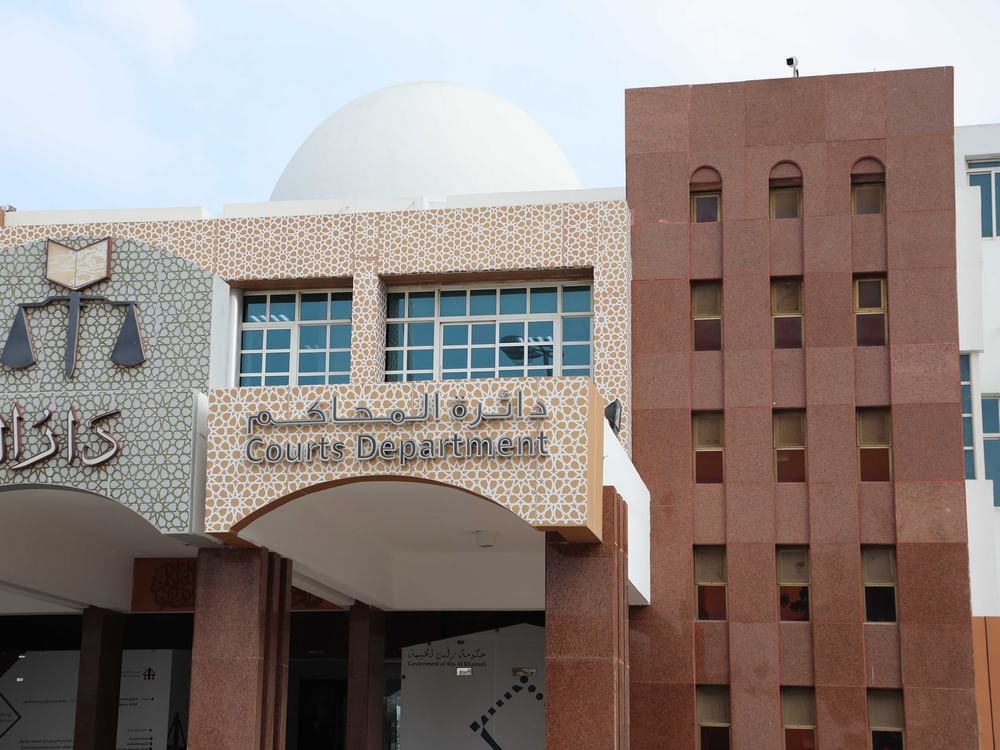 محاكم رأس الخيمة تعتمد الكاتب العدل الخاص