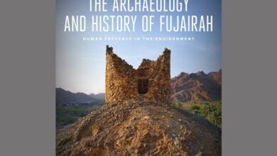 "سياحة وآثار الفجيرة" تصدر كتاب "تاريخ الفجيرة وآثارها"