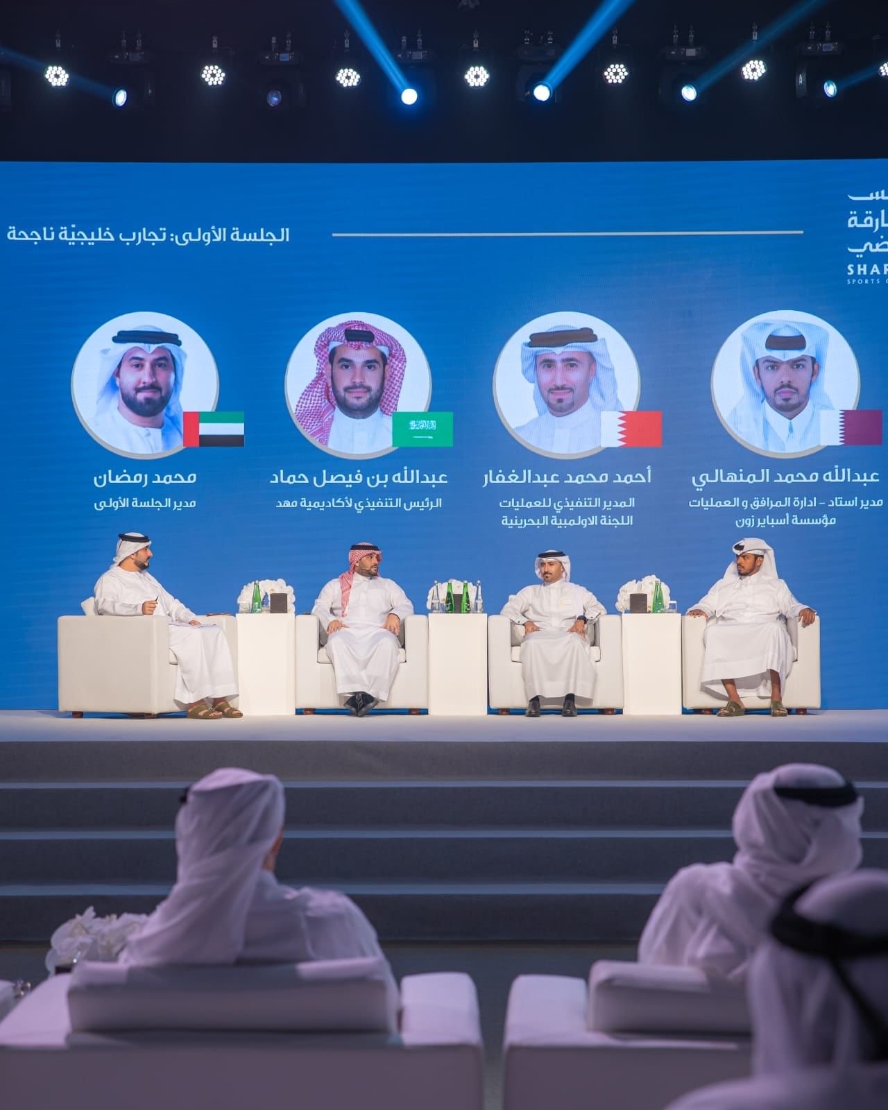 "ملتقى الشارقة الرياضي" يدعو لدعم المنتخبات بخطط وبرامج مستدامة