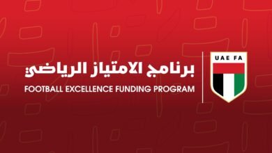 اتحاد الكرة يُطلق برنامج الامتياز الرياضي لدعم أندية الدرجة الأولى