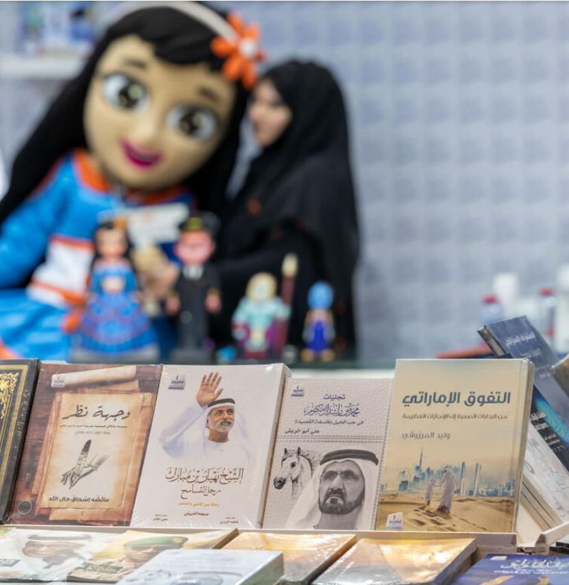 الدورة الـ33 من معرض أبوظبي الدولي للكتاب تستقطب أكثر من 200,000 زائر 1 الدورة الـ33 من معرض أبوظبي الدولي للكتاب تستقطب أكثر من 200,000 زائر