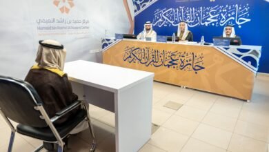 برعاية حميد بن راشد.. انطلاق الدورة الـ 18 لجائزة عجمان للقرآن الكريم