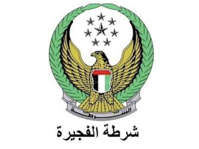 القائد العام لشرطة الفجيرة : المخدرات آفه تهدد سلامة وأمن المجتمعات 1 القائد العام لشرطة الفجيرة : المخدرات آفه تهدد سلامة وأمن المجتمعات