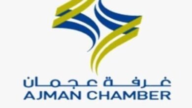 غرفة عجمان: القانون الجديد بشأن الغرفة يعزز قدراتها في التنمية الاقتصادية الشاملة وجذب الاستثمارات