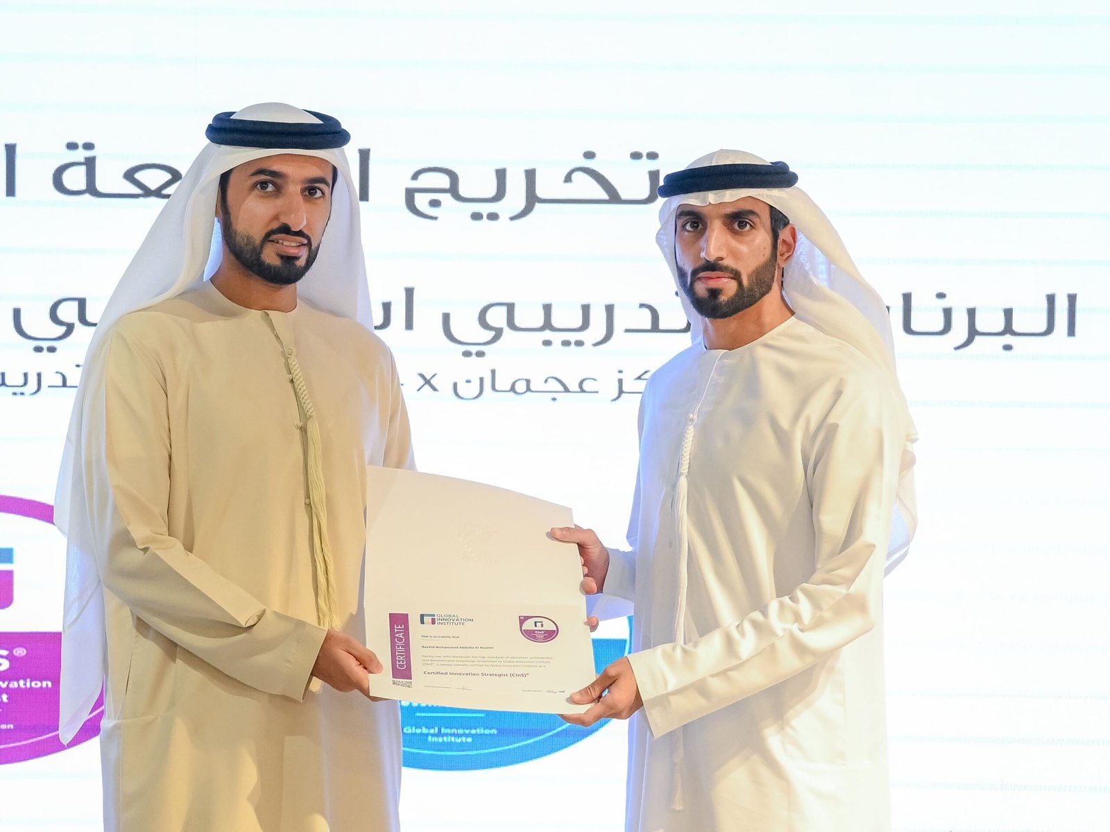 راشد بن حميد يكرم 21 من خريجي الدفعة الاولي لبرنامج CINS من مركز عجمان X