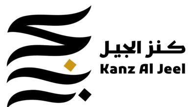 أكثر من 600 مرشح من 24 دولة تقدموا للمشاركة بالدورة الثالثة لجائزة "كنز الجيل"