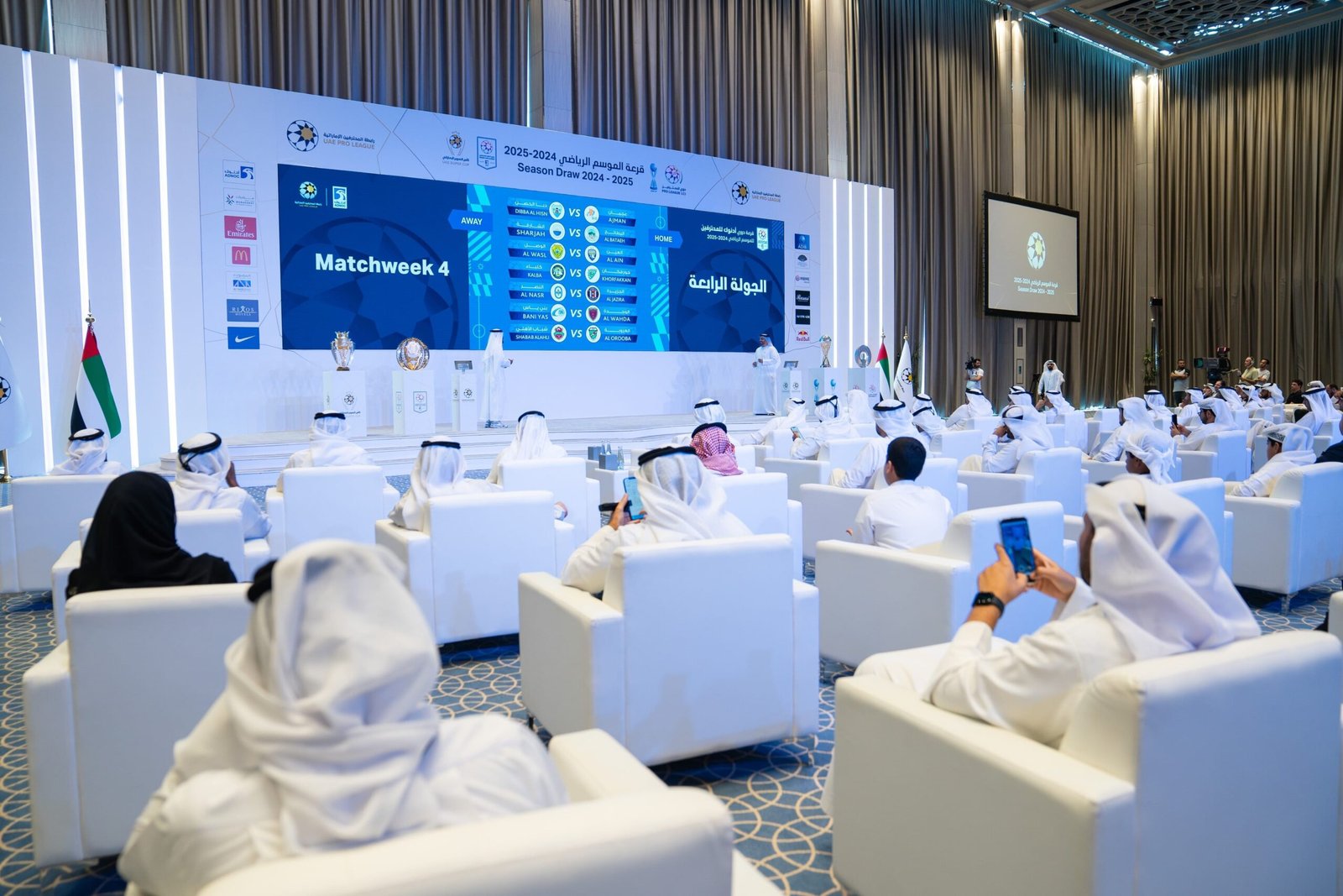 "رابطة المحترفين" تعتمد مواعيد انطلاق مباريات موسم 2024- 2025 1 "رابطة المحترفين" تعتمد مواعيد انطلاق مباريات موسم 2024- 2025