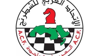 الاتحاد العربي للشطرنج يطلق "جائزة الترجمة والتأليف"