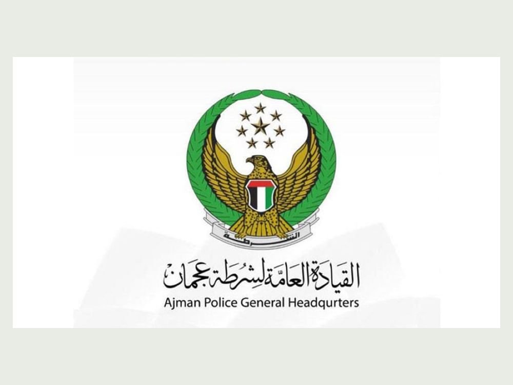 شرطة عجمان الأولى في زمن الاستجابة للحالات الطارئة 2023 1 شرطة عجمان الأولى في زمن الاستجابة للحالات الطارئة 2023