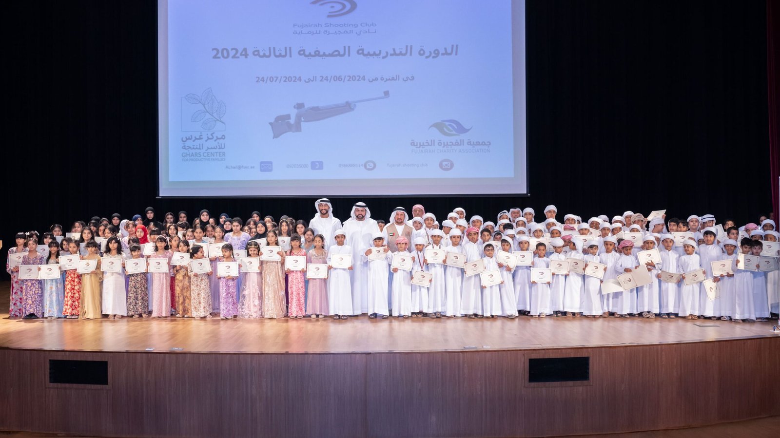 محمد الشرقي يشهد حفل تخريج منتسبي الدورة التدريبية الصيفية الثالثة للرماية ويشيد بأهدافها ونتائجها 1 محمد الشرقي يشهد حفل تخريج منتسبي الدورة التدريبية الصيفية الثالثة للرماية ويشيد بأهدافها ونتائجها