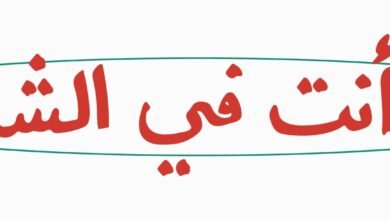 بدور القاسمي تطلق حملة "اقرأ أنت في الشارقة"