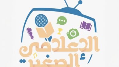 برنامج "الإعلامي الصغير" ينطلق غدًا في عجمان