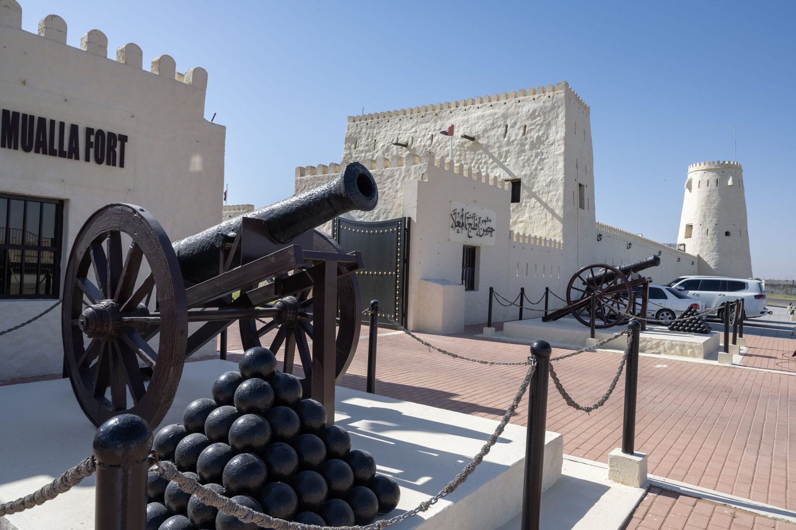 متحف حصن فلج المعلا... ذاكرة تختزل 200 عام من تاريخ أم القيوين