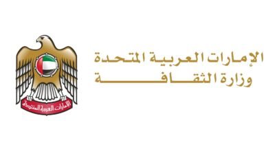 وزارة الثقافة تكشف عن أبرز نتائج مؤشر الإمارات الوطني للقراءة للعام 2023