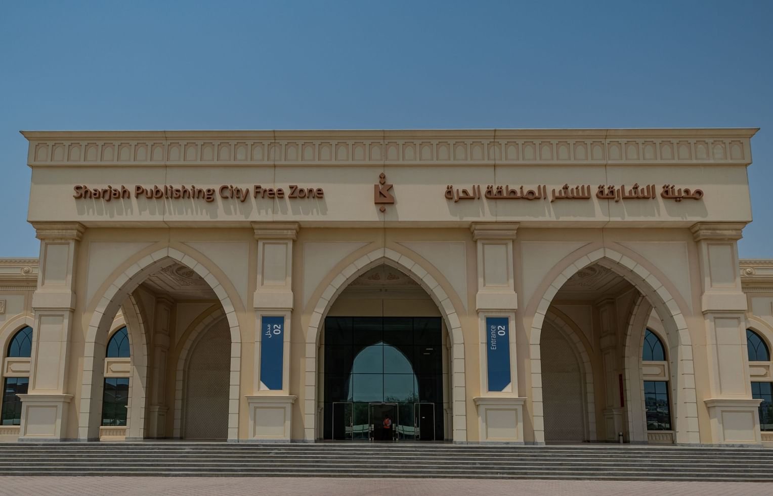 تعاون بين "الشارقة للنشر" و"أمازون" لتسريع نمو أعمال الناشرين 1 تعاون بين "الشارقة للنشر" و"أمازون" لتسريع نمو أعمال الناشرين