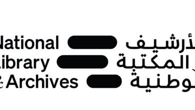 الأرشيف والمكتبة الوطنية ينظم "مؤتمر الأرشفة الرقمية في العالم العربي" في أبوظبي