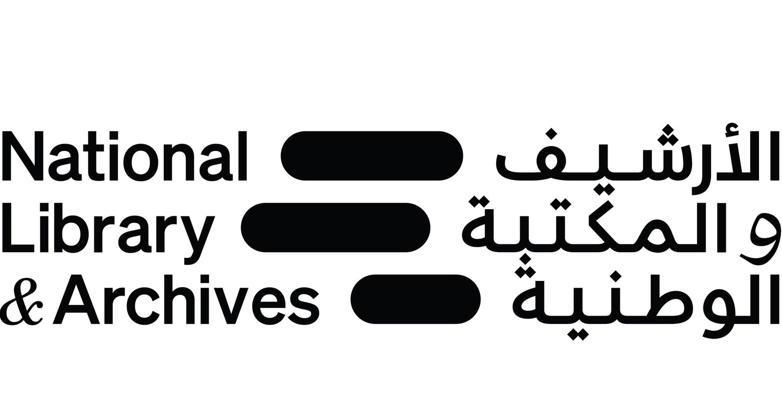 الأرشيف والمكتبة الوطنية ينظم "مؤتمر الأرشفة الرقمية في العالم العربي" في أبوظبي 1 الأرشيف والمكتبة الوطنية ينظم "مؤتمر الأرشفة الرقمية في العالم العربي" في أبوظبي