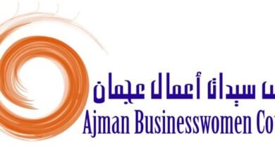 تسجيل 721 رخصة في مجلس سيدات أعمال عجمان خلال 5 أعوام