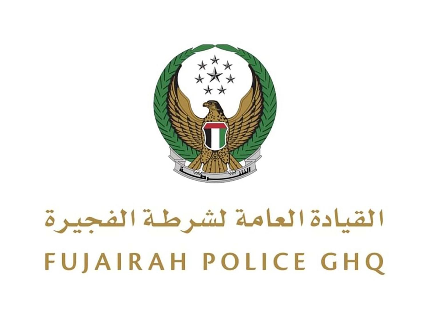 شرطة الفجيرة تؤكد جاهزيتها لاستقبال العام الدراسي الجديد بخطة أمنية مرورية شاملة