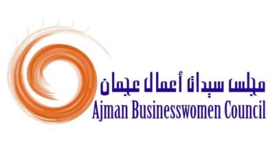 مجلس سيدات أعمال عجمان يطلق هويته الجديدة بالتزامن مع يوم المرأة الإماراتية