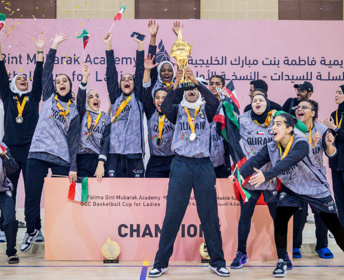 كأس أكاديمية فاطمة بنت مبارك الخليجية لكرة السلة للسيدات تختتم فعاليات نسختها الأولى في أبوظبي 1 كأس أكاديمية فاطمة بنت مبارك الخليجية لكرة السلة للسيدات تختتم فعاليات نسختها الأولى في أبوظبي