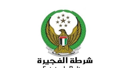 قائد عام شرطة الفجيرة : المرأه الإماراتية أثبتت قدرتها وتفوقها في مختلف ميادين العمل والحياة