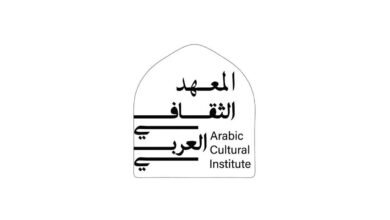 افتتاح المعهد الثقافي العربي في ميلانو يعزز العلاقات الثقافية العربية - الغربية