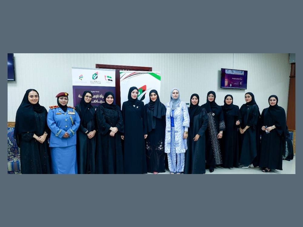 "التنمية الاجتماعية في رأس الخيمة": المرأة الإماراتية قادرة على تحقيق المستحيل 1 "التنمية الاجتماعية في رأس الخيمة": المرأة الإماراتية قادرة على تحقيق المستحيل