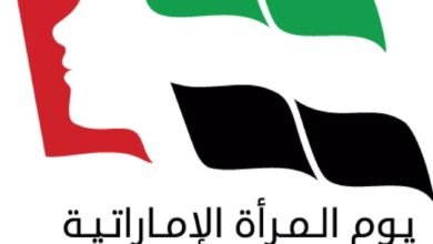 "الخدمات المساندة بعجمان": قيادتنا آمنت بقدرات المرأة وقدمت لها الفرص