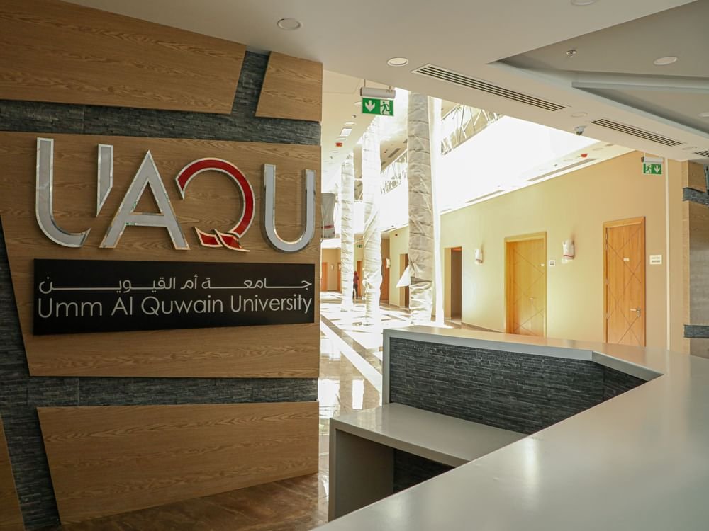 جامعة أم القيوين تحتفي بإنتهاء المرحلة الثانية من التحول الرقمي