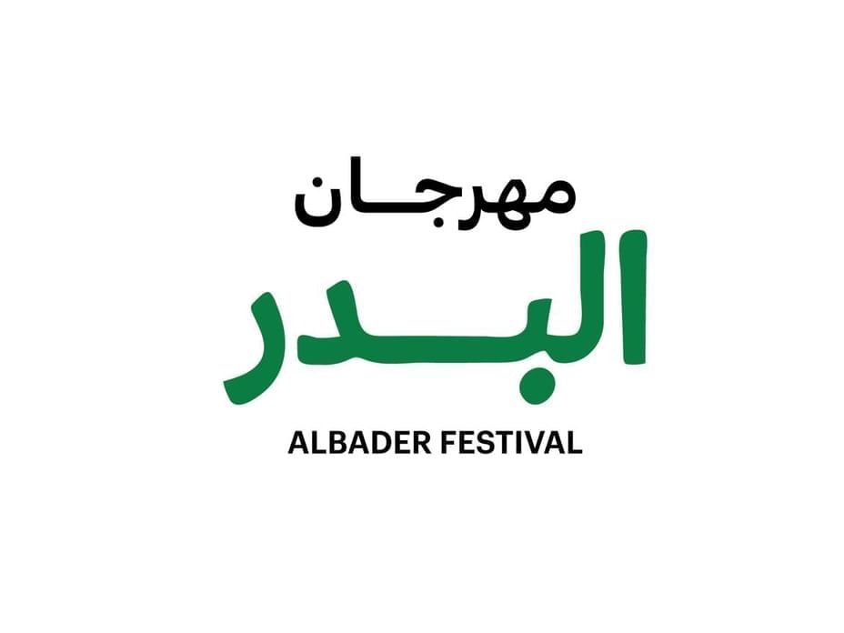 اليوم السابع من " البدر" يشهد ختام ورش السرد القصصي للأطفال