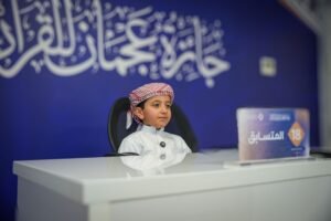انطلاق التصفيات النهائية لجائزة عجمان للقرآن الكريم بدورتها الـ18