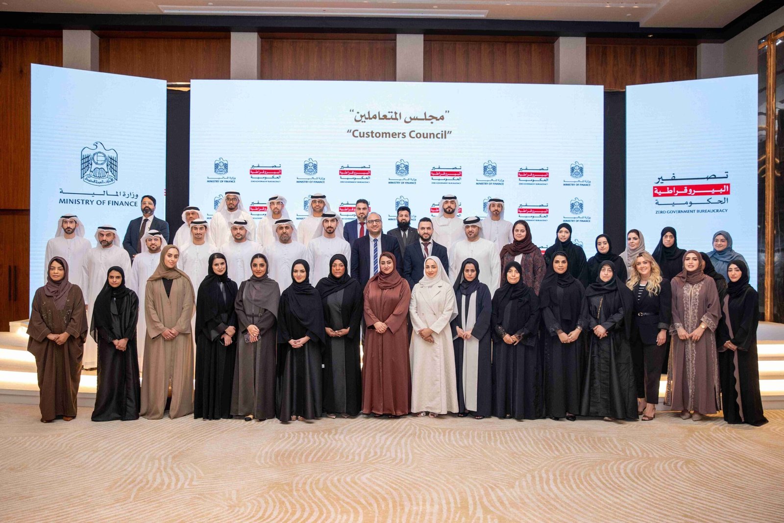 "المالية" تعقد اللقاء الثالث من "مجالس المتعاملين" لتصفير البيروقراطية
