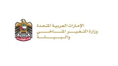 آمنة الضحاك : الوصول للحياد المناخي يتطلب عملا تعاونيا من جميع القطاعات والأفراد