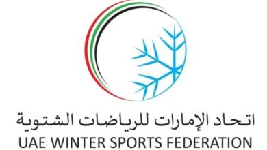 اتحاد الإمارات للرياضات الشتوية يشارك في "الكونجرس" الدولي بسويسرا