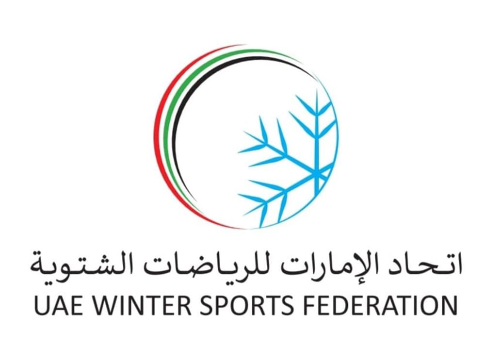 اتحاد الإمارات للرياضات الشتوية يشارك في "الكونجرس" الدولي بسويسرا
