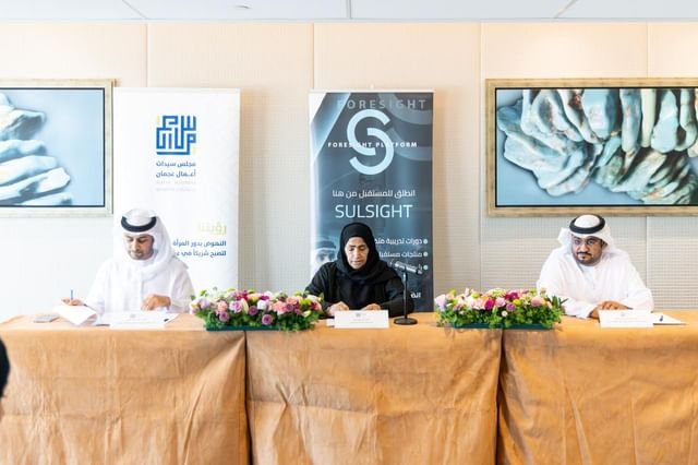 "سيدات أعمال عجمان" يعلن تفاصيل دبلوم "الريادة المستقبلية في عصر الرقمنة"