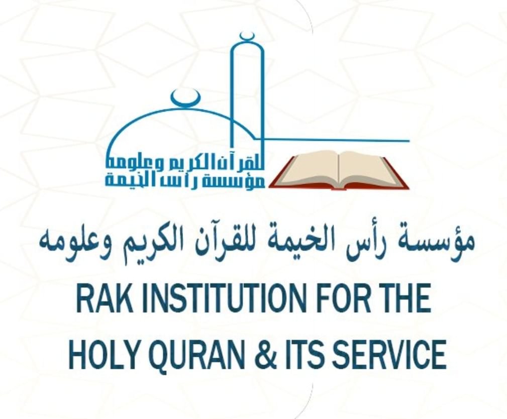 "رأس الخيمة للقرآن وعلومه " تطلق الدورة ال31 للمشروع المستمر لتحفيظ القرآن الكريم