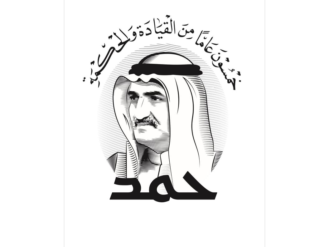 "الفجيره للتأمين": حمد الشرقي قاد الفجيره نحو مستقبل اقتصادي واعد 1 "الفجيره للتأمين": حمد الشرقي قاد الفجيره نحو مستقبل اقتصادي واعد