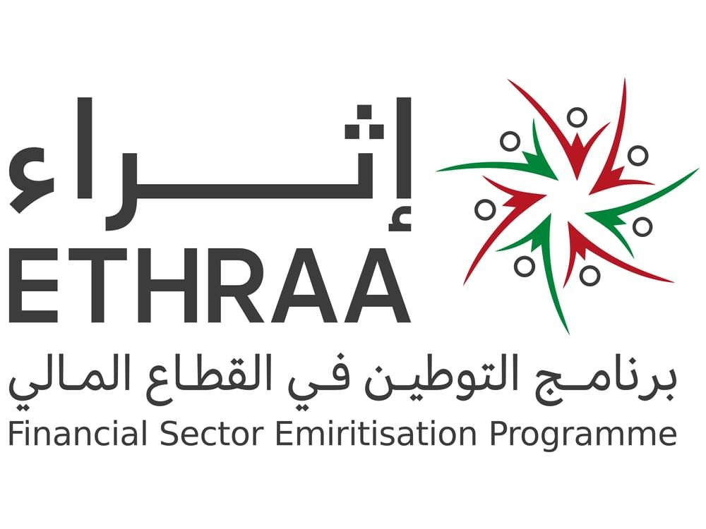 " إثراء " يشهد إطلاق فرص عديدة للوظائف المالية والمصرفية