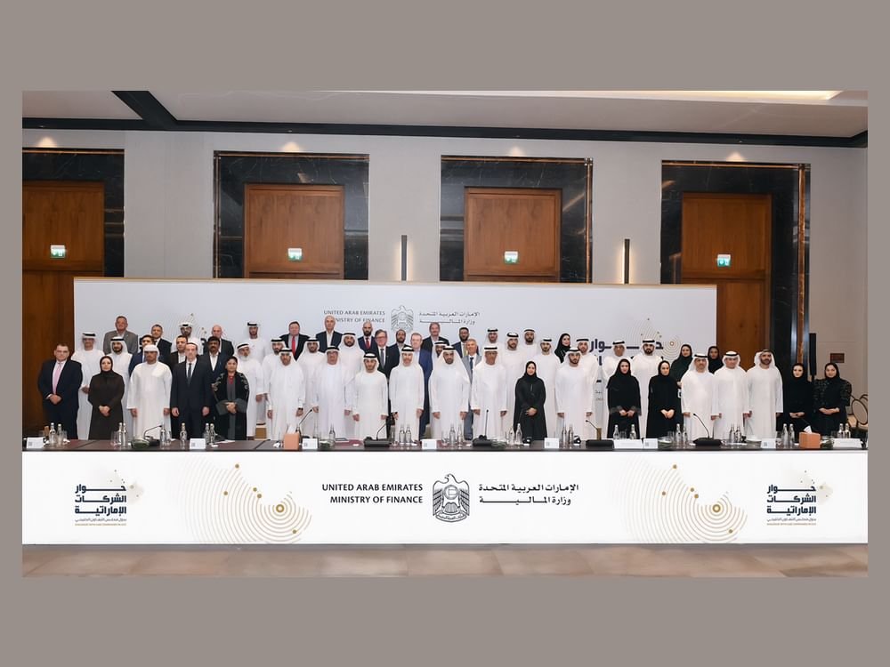وزارة المالية تعقد الحوار الأول مع كبار المسؤولين في الشركات الوطنية العاملة بدول الخليج