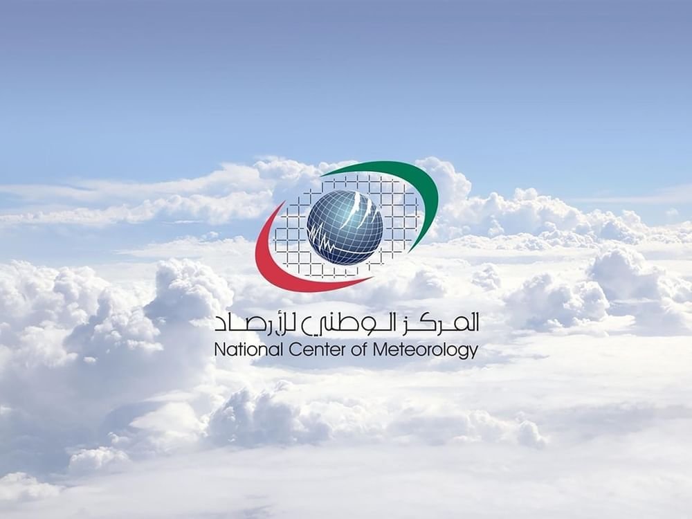 الأرصاد: فرصة تكون سحب ركامية يصاحبها سقوط أمطار غدا