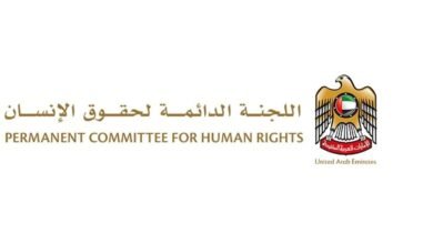 "اللجنة الدائمة لحقوق الإنسان" تستضيف جلسة حوارية في جنيف حول المنظور الإقليمي والعالمي لمعالجة العنف ضد النساء والفتيات
