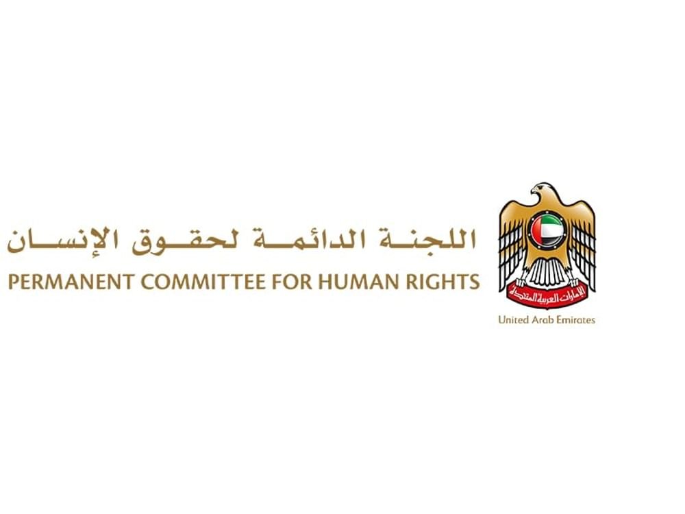 "اللجنة الدائمة لحقوق الإنسان" تستضيف جلسة حوارية في جنيف حول المنظور الإقليمي والعالمي لمعالجة العنف ضد النساء والفتيات